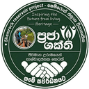 Praja Shakthi — Shemrock Reservoir Project logo